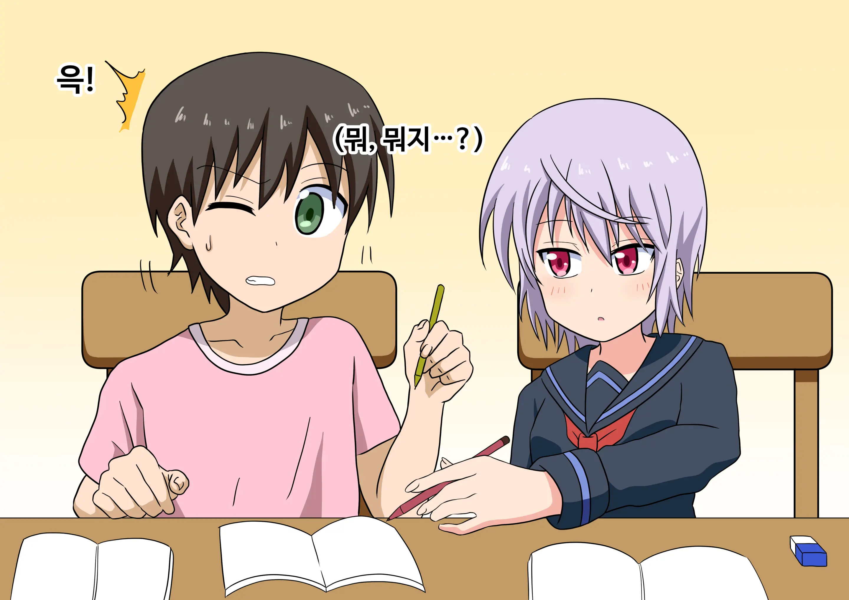 Mitari No Sono Ep.41~68